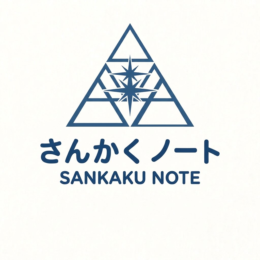 さんかくノート